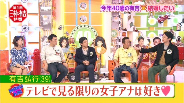 tv-asahi20140108ds.jpg