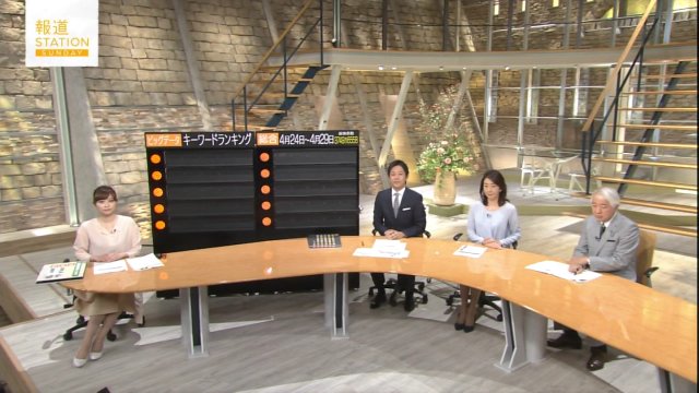 tv-asahi20160501s.jpg